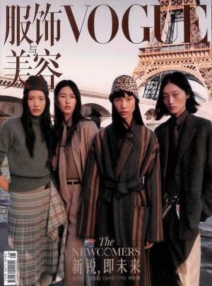 VOGUE服飾與美容雜志訂閱